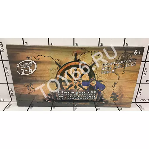 Настольная игра «Пиратская монополия» 0134R-3