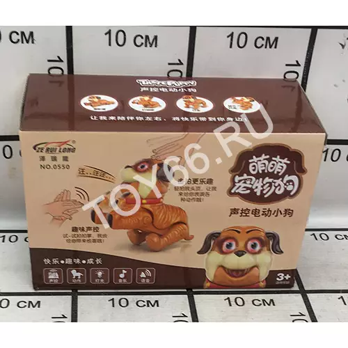 Собачка интерактивная 0550