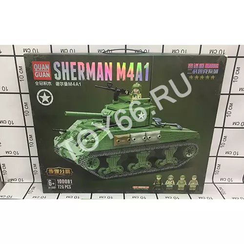 Конструктор Танк 726 дет. 100081
