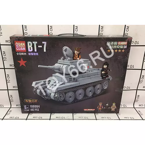 Конструктор Танк 462 дет. 100084