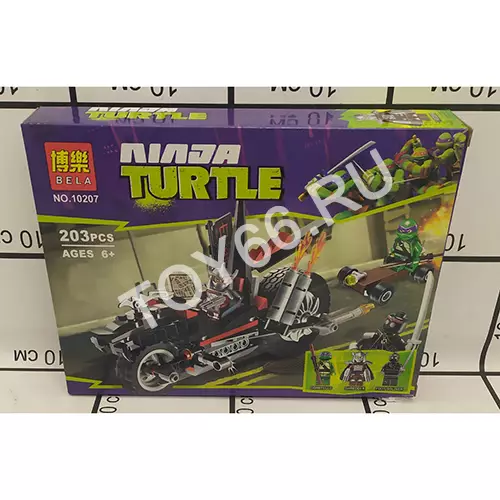 Конструктор черепашки 203 дет. 10207