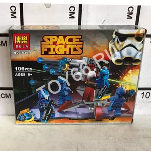 Конструктор Стражи Галактики 106 дет. 10367