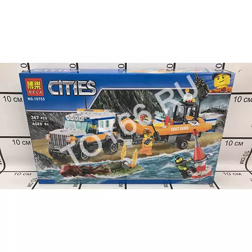 Конструктор 367 дет. 10753