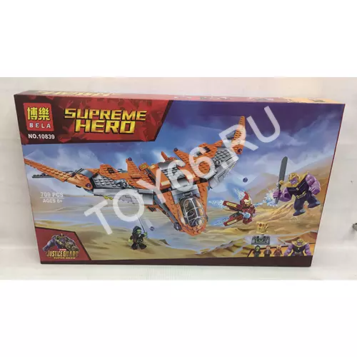 Конструктор Супергерои 709 дет. 10839