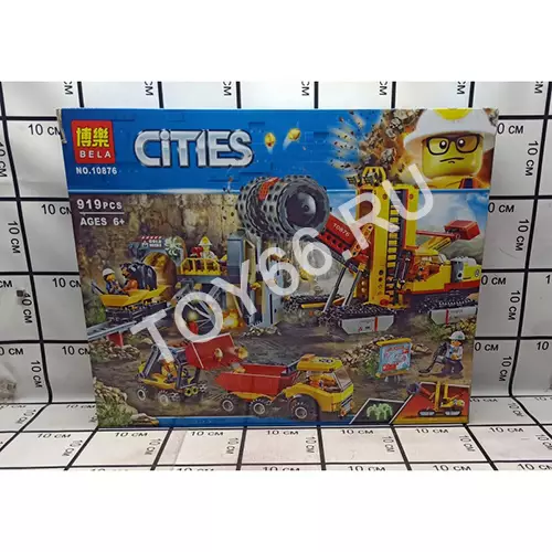 Конструктор Сити 919 дет 10876