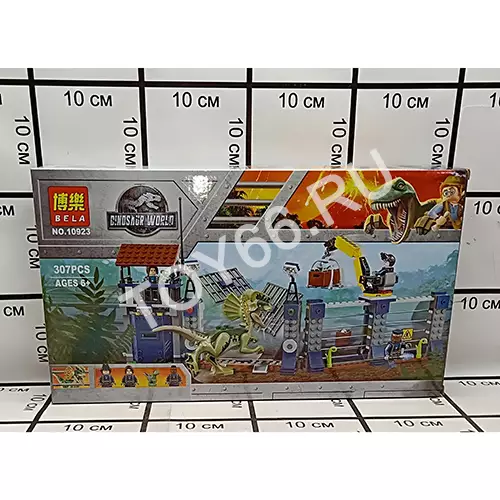 Конструктор Мир динозавров 307 дет 10923 10923