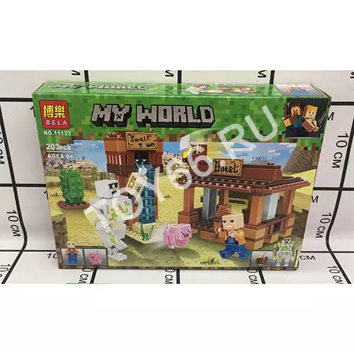 Конструктор Герои из кубиков 203 дет. 11133