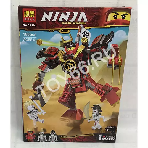 Конструктор Ниндзя 160 дет 11159