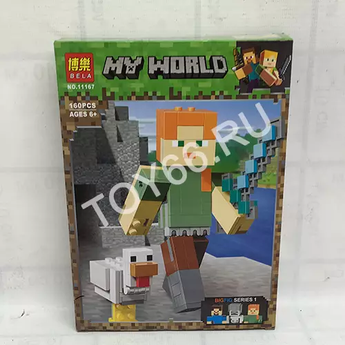 онструктор Герои из кубиков 160 дет. 11167