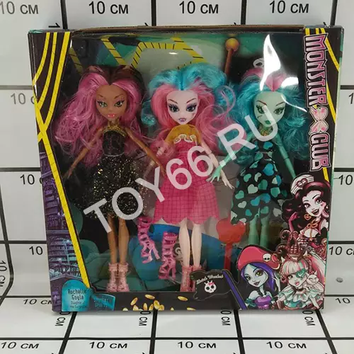 Куклы Монстр 1117