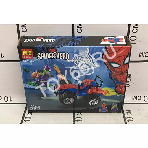 Конструктор Супергерои 65 дет. 11184