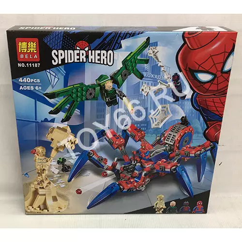 Конструктор Супергерои 440 дет. 11187