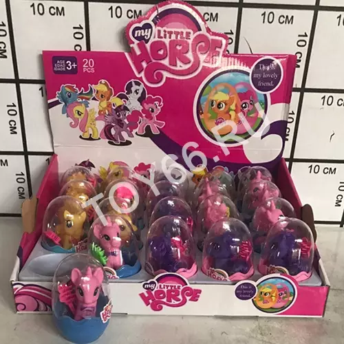 Пони в яйце 20 шт. 1166С