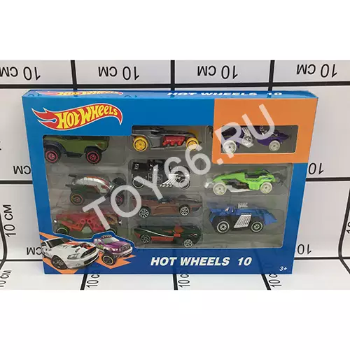 Модельки Хот Вилс 10 шт. в наборе 1604-4-6