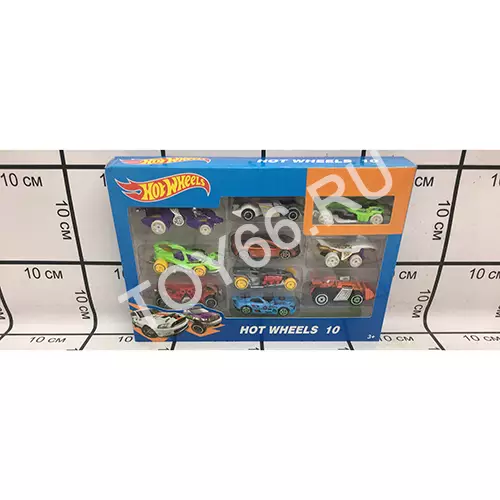 Модельки Хот Вилс 10 шт. в наборе 164-4-6