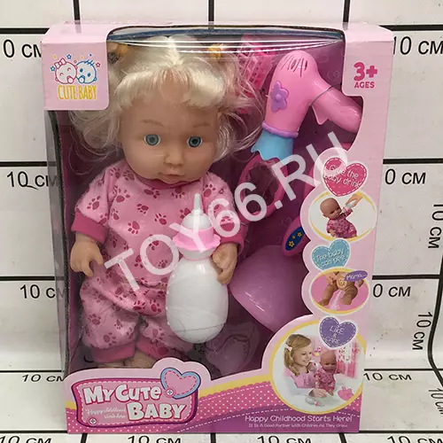 Пупс интерактивный с аксессуарами 18007-9