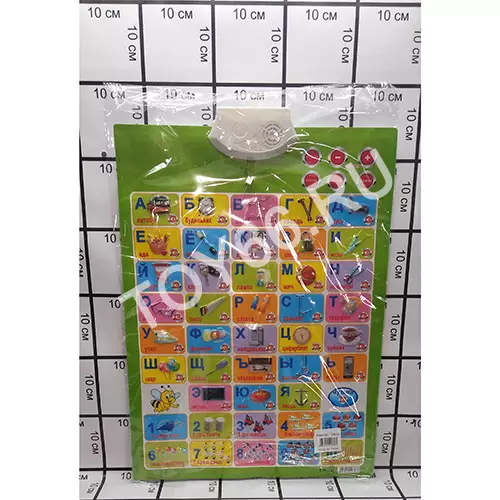 Музыкальный алфавит 201-30056