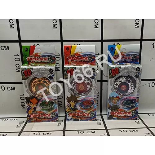 Бейблейд 2013-46