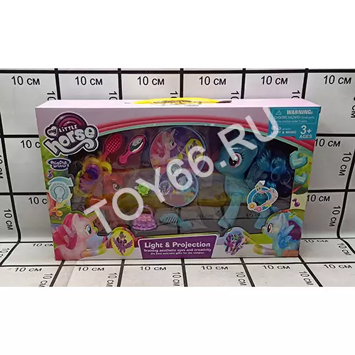 Пони с аксессуарами (свет, звук, проекция) 2019B