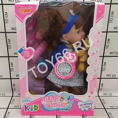 Пупс с аксессуарами 213-H