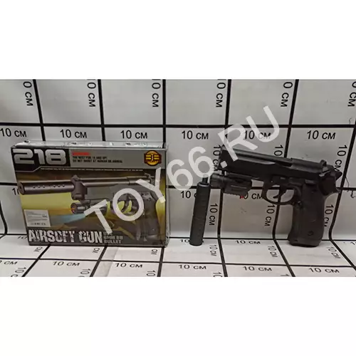 Пистолет с пульками металл 218-C