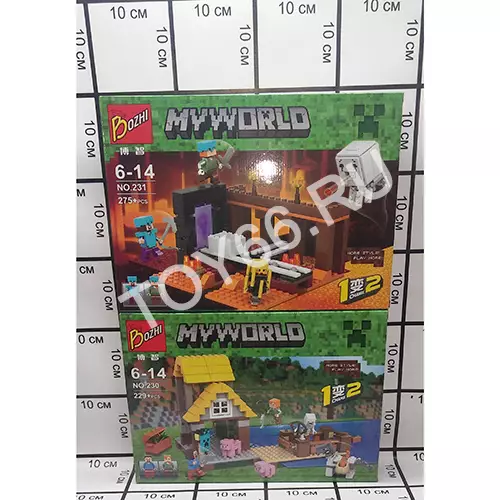 Конструктор Мой Мир 230-231
