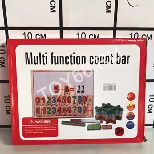Многофункциональные счеты 240710