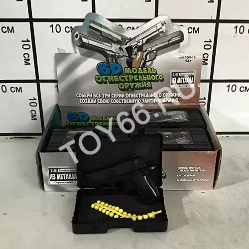 Пистолет с пульками в кейсе 8 шт в блоке 2601