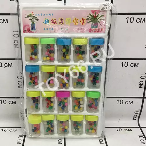 Обриз (шарики растущие в воде) 20 шт в уп. 28360