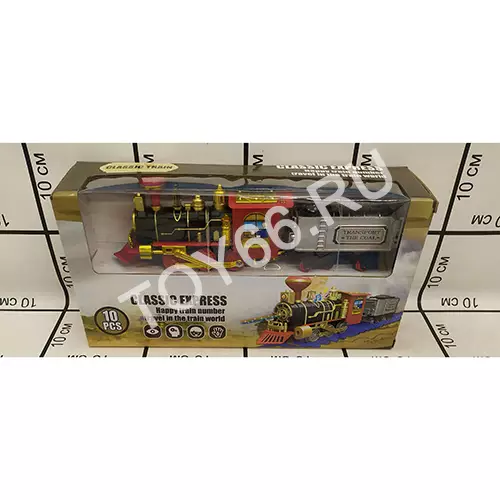 Поезд Экспресс 10 дет. 2863C