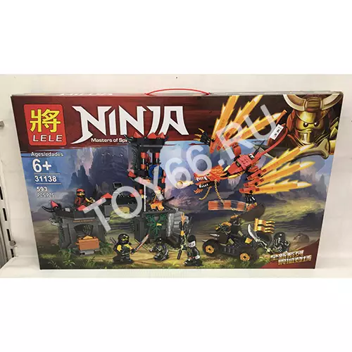 Конструктор Ниндзя 593 дет. 31138