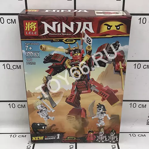 Конструктор Ниндзя 180 дет. 31181