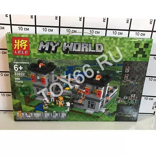 Конструктор Мой Мир 990 дет. 33022
