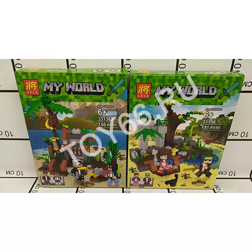 Конструктор Герои из кубиков 150-151 дет. 33136