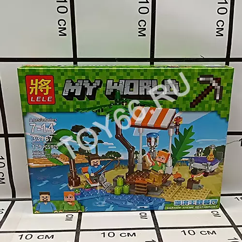 Конструктор Мой мир 179 дет 33167