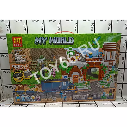 Конструктор Мой мир 1080 дет 33173
