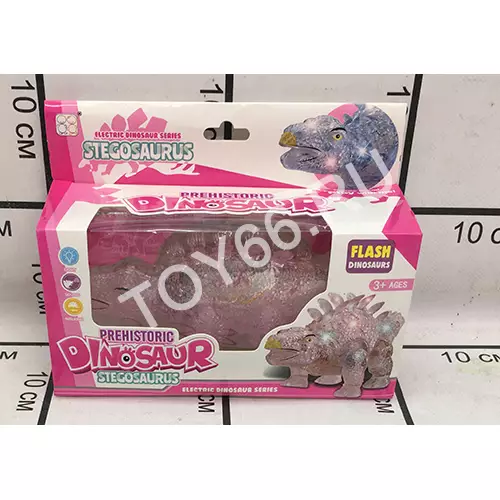 Динозавр стегозавр 3332