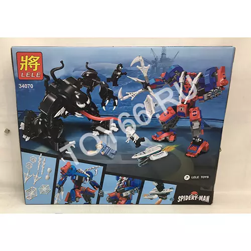 Конструктор Супергерои 678 дет. 34070