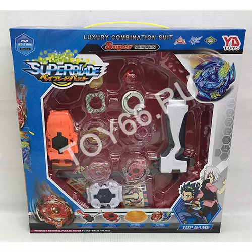 Устройство для запуска дисков набор 3409C