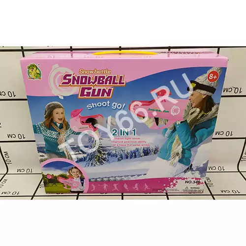 Снегомёт 2 в 1 348