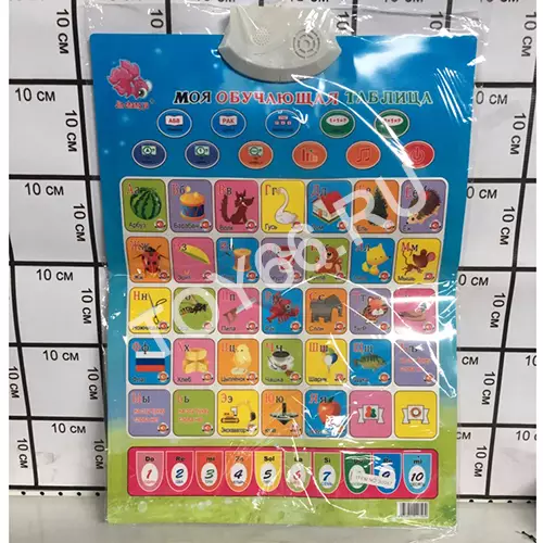 Музакальный алфавит 35007