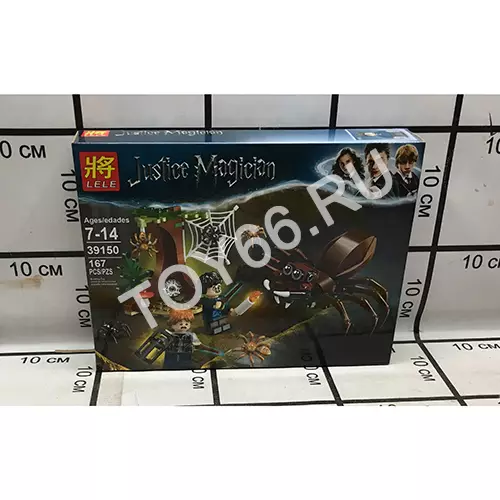 Конструктор Магический мир 167 дет. 39150