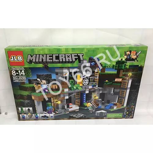 Конструктор герои из кубиков 734 дет. 3D90