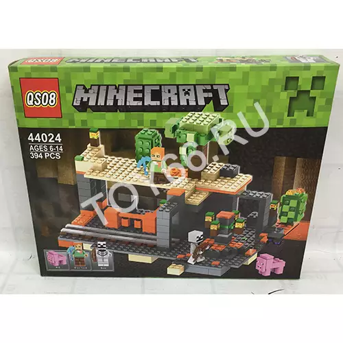 Конструктор Герои из кубиков 394 дет. 44024