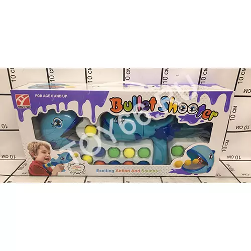 Пистолет воздушный с шариками 5000A