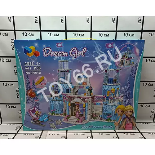 Конструктор для девочек 641 дет. 50010