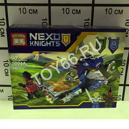 Конструктор Нексо 147 дет. В блоке 4 шт 5004