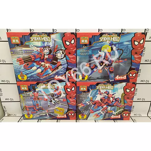 Конструктор Супергерои 148-168 дет. 5022