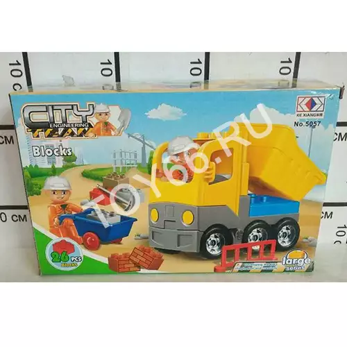 Конструктор Блоками 26 дет. 5057