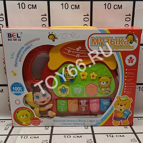 Музыкальная игрушка для малышей 5095